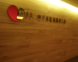 彌月房產後護理之家相關圖片一